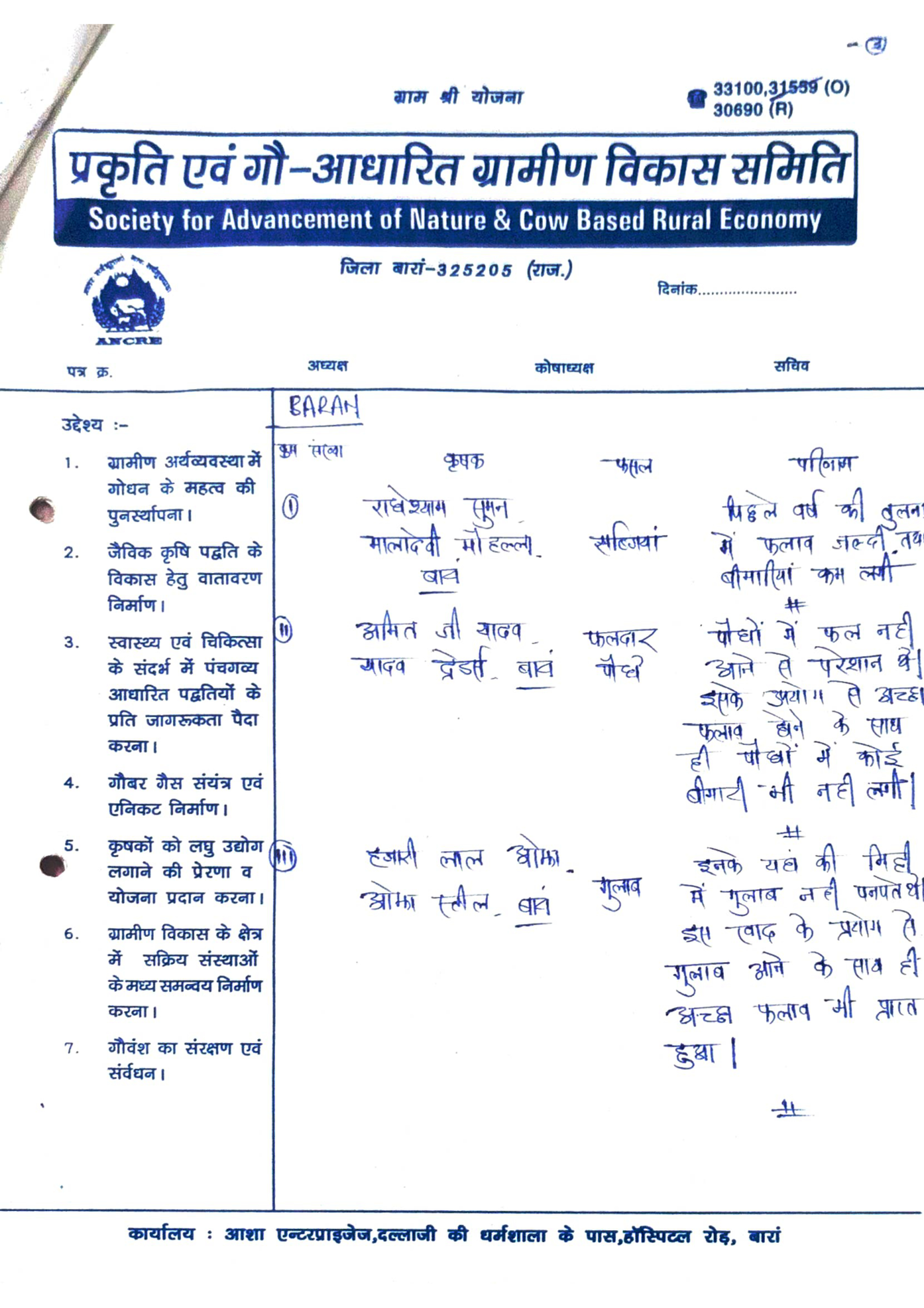 Client Feedback Page 3